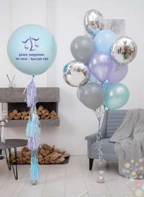 Воздушные шары Сет Гороскоп "Весы"