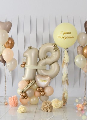 Воздушные шары Бежевый шик (Большой сет №1)