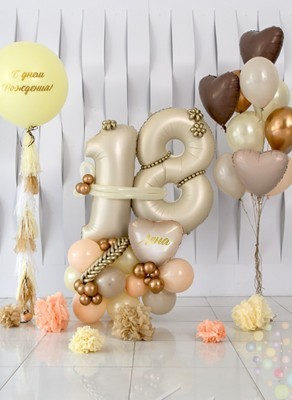 Воздушные шары Бежевый шик (Большой сет №3)