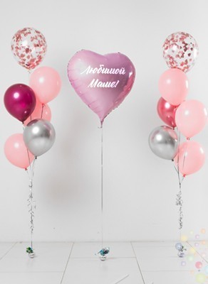 Воздушные шары Композиция "Любимой маме!"