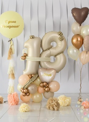 Воздушные шары Бежевый шик (Средний сет №1)