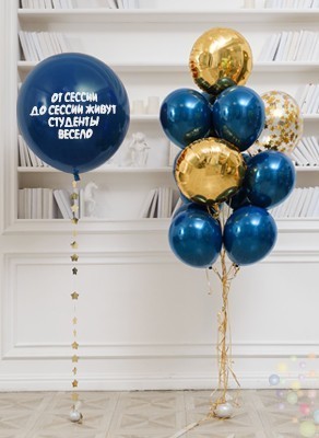 Воздушные шары Композиция "Студенческая вечеринка" 8