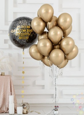 Воздушные шары Композиция "Студенческая вечеринка" 9