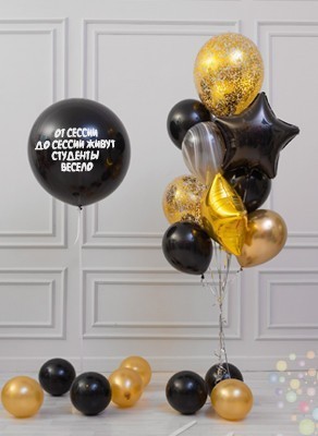 Воздушные шары Композиция из шаров "Золотая молодежь"