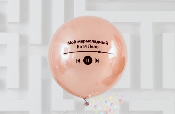 Воздушный шар Большой стеклянный шар "Аудиодорожка"