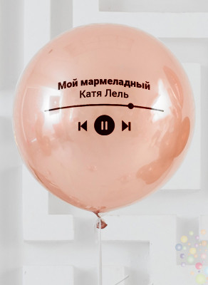 Воздушные шары Большой стеклянный шар "Аудиодорожка"