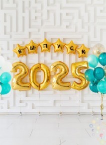 Воздушные шары Для звездных выпускных (Большой сет №7) 