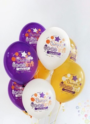 Воздушные шары Шарики под потолок "Goodbye школа!"