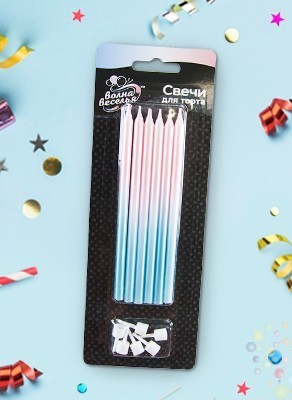 Воздушные шары Свечи д/торта "Свечи Нежное сияние, Градиент"