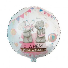 Воздушные шары Круг "Me To You Акварель, С днем рождения"