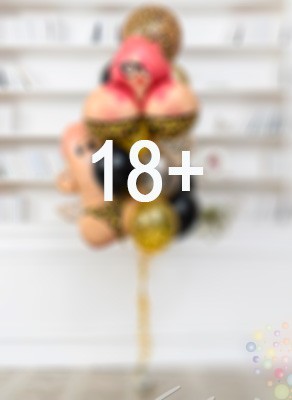 Воздушные шары Букет "18+"