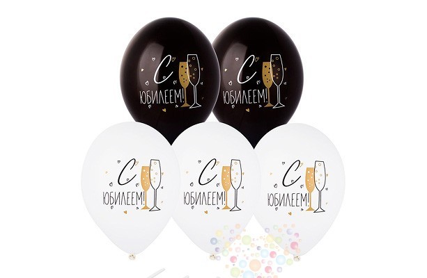 Шар под потолок "С Юбилеем"