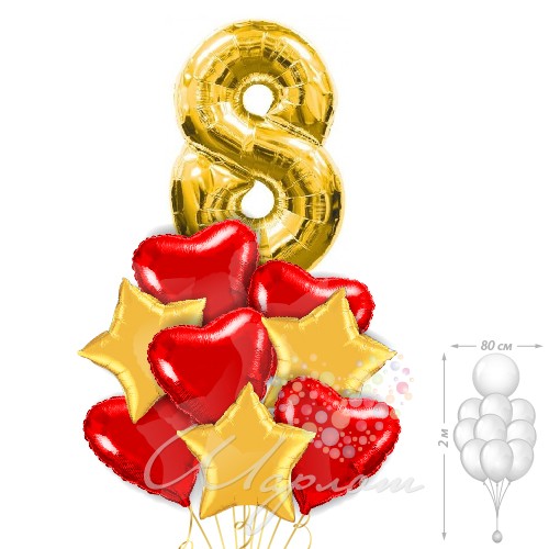 Воздушный шар Букет "В день рождения с любовью"